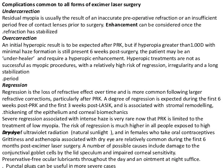 Undercorrection Residual myopia is usually the result of an inaccurate pre-operative