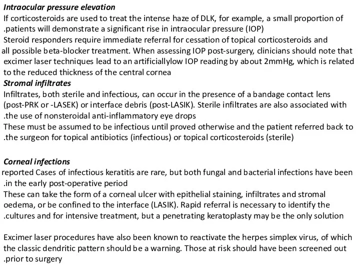 Intraocular pressure elevation If corticosteroids are used to treat the intense