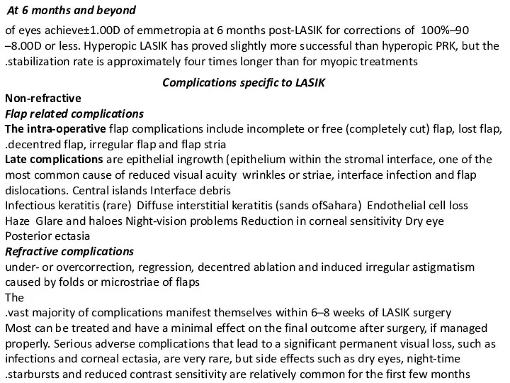 At 6 months and beyond 90–100% of eyes achieve±1.00D of emmetropia