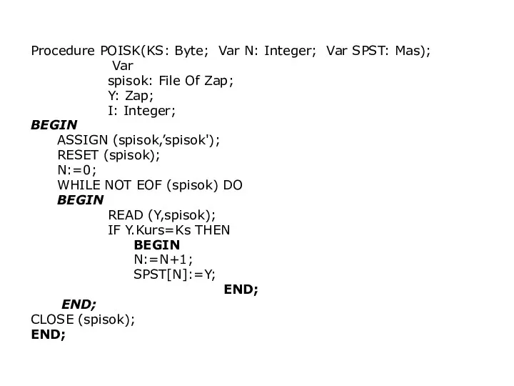 Procedure POISK(KS: Byte; Var N: Integer; Var SPST: Mas); Var spisok: