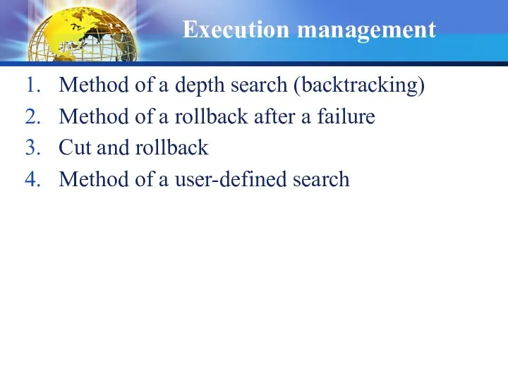 Execution management Method of a depth search (backtracking) Method of a