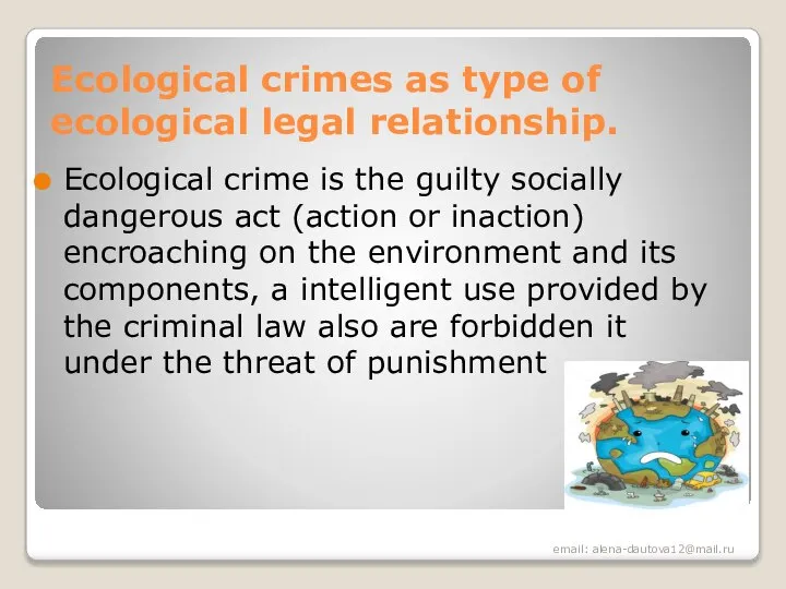 Ecological crimes as type of ecological legal relationship. Ecological crime is