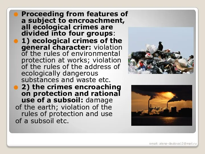 Proceeding from features of a subject to encroachment, all ecological crimes