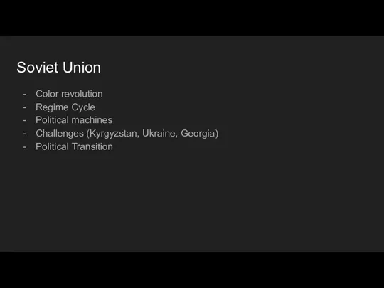 Soviet Union Color revolution Regime Cycle Political machines Challenges (Kyrgyzstan, Ukraine, Georgia) Political Transition