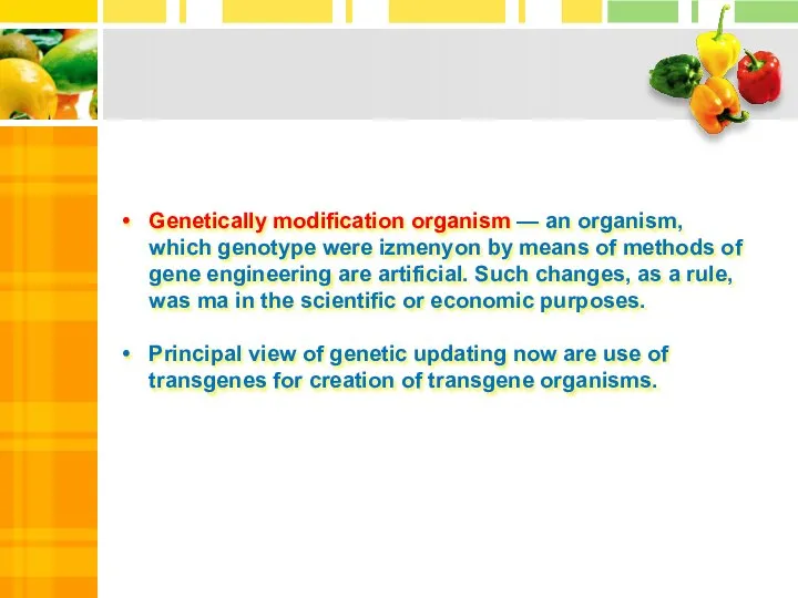 Concept of GMO Genetically modification organism — an organism, which genotype