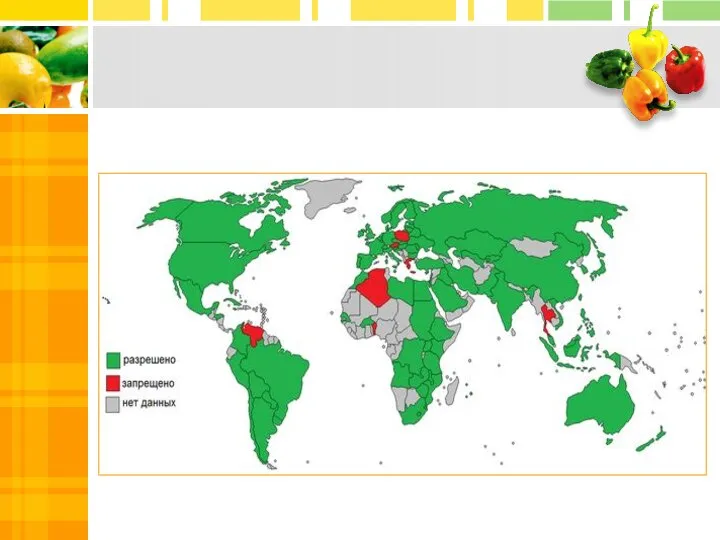 The countries in whom it are authorized use GM - products