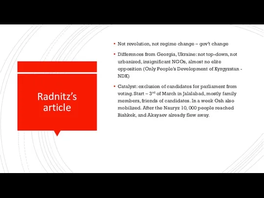 Radnitz’s article Not revolution, not regime change – gov’t change Differences