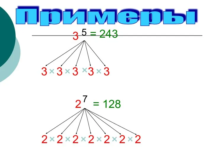 3 3 3 3 3 × × × × 3 5