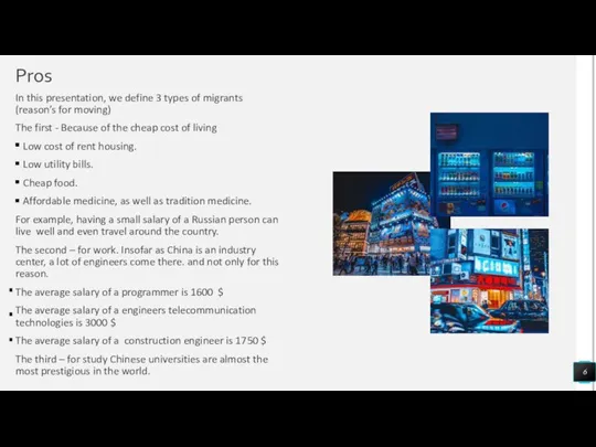 Pros In this presentation, we define 3 types of migrants (reason’s