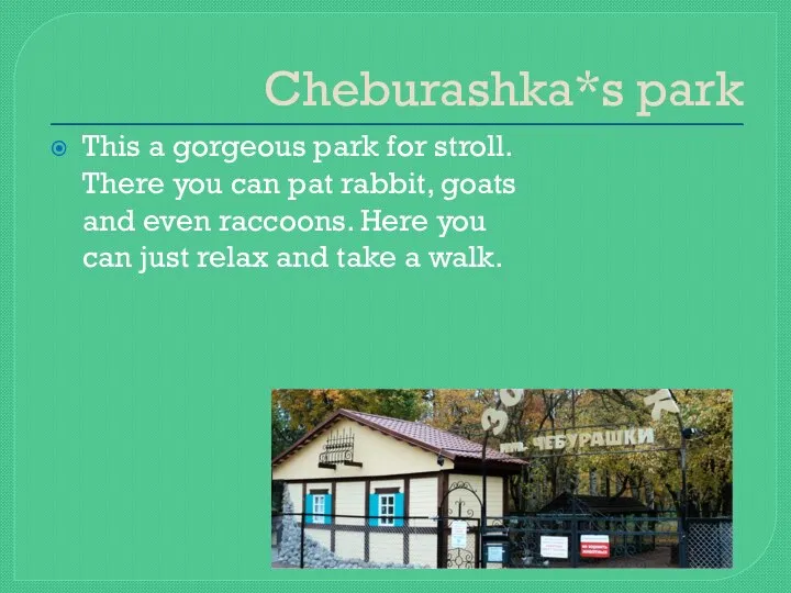Cheburashka*s park This a gorgeous park for stroll. There you can