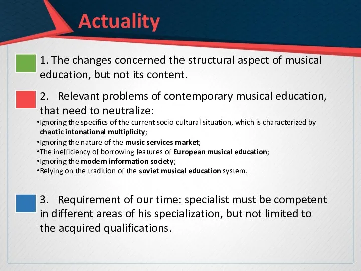 Actuality 2. Relevant problems of contemporary musical education, that need to