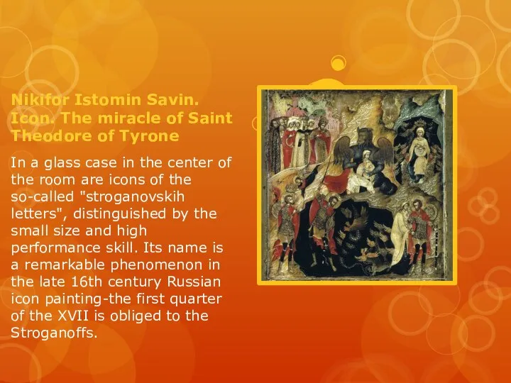 Nikifor Istomin Savin. Icon. The miracle of Saint Theodore of Tyrone