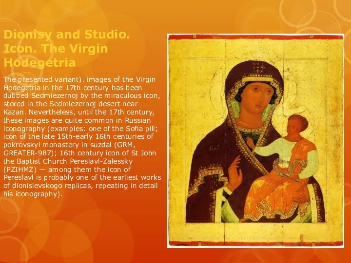 Dionisy and Studio. Icon. The Virgin Hodegetria The presented variant). images