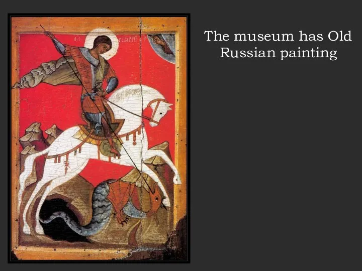 The museum has Old Russian painting