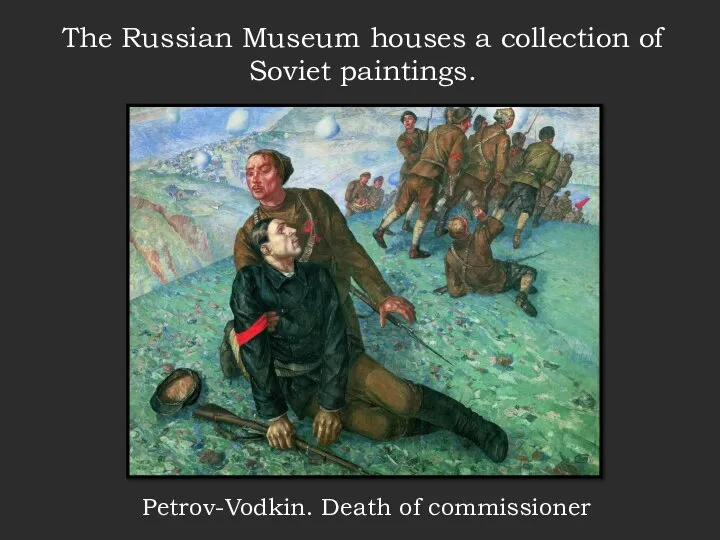 The Russian Museum houses a collection of Soviet paintings. Petrov-Vodkin. Death of commissioner