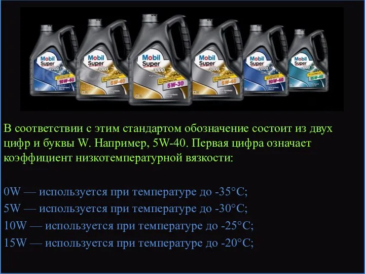 В соответствии с этим стандартом обозначение состоит из двух цифр и