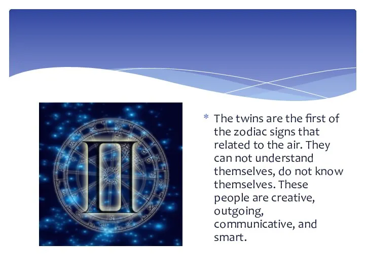 The twins are the first of the zodiac signs that related