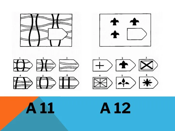 A 11 A 12