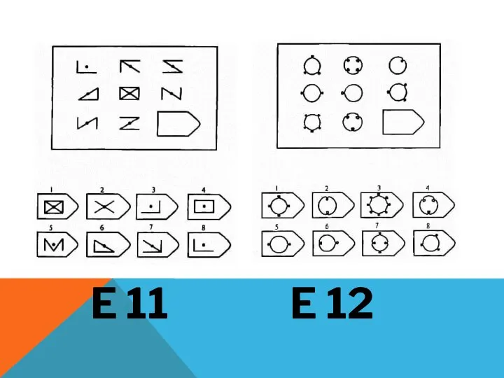 E 11 E 12