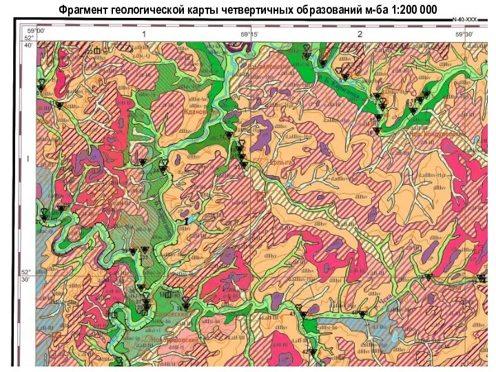 Фрагмент геологической карты четвертичных образований м-ба 1:200 000