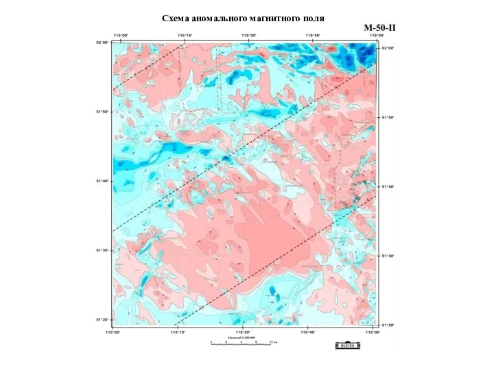 Схема аномального магнитного поля