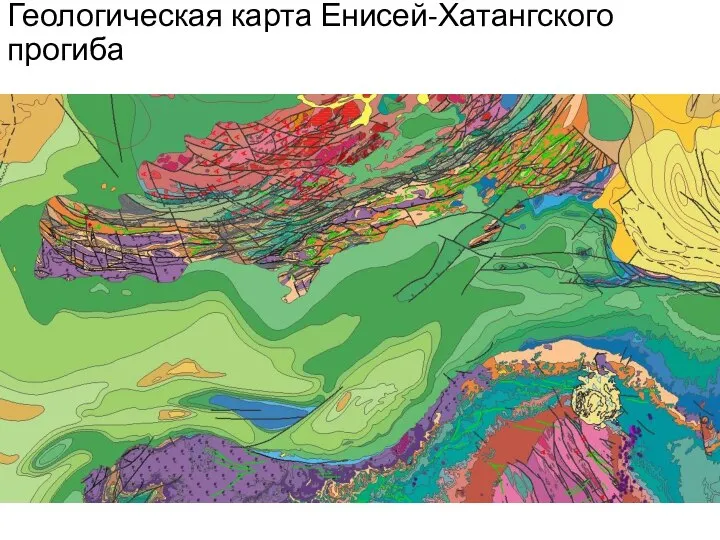 Геологическая карта Енисей-Хатангского прогиба
