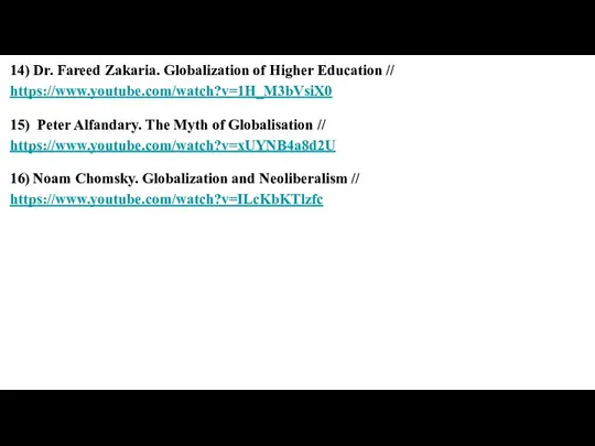 14) Dr. Fareed Zakaria. Globalization of Higher Education // https://www.youtube.com/watch?v=1H_M3bVsiX0 15)