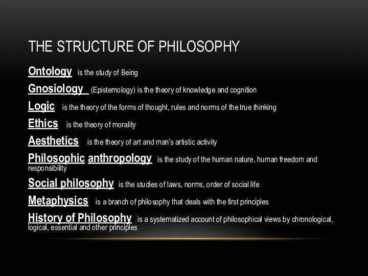 THE STRUCTURE OF PHILOSOPHY Ontology is the study of Being Gnosiology