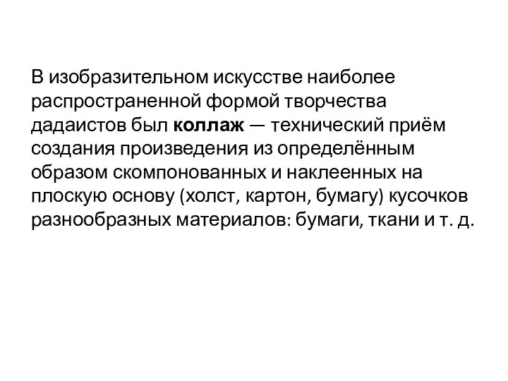 В изобразительном искусстве наиболее распространенной формой творчества дадаистов был коллаж —