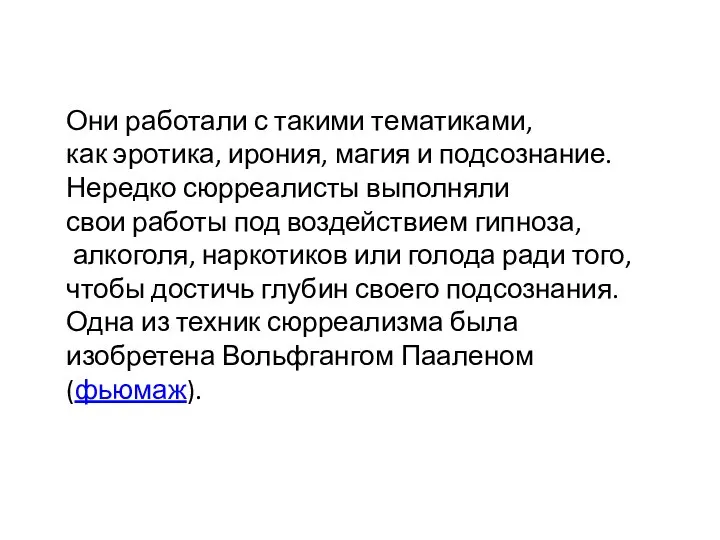 Они работали с такими тематиками, как эротика, ирония, магия и подсознание.