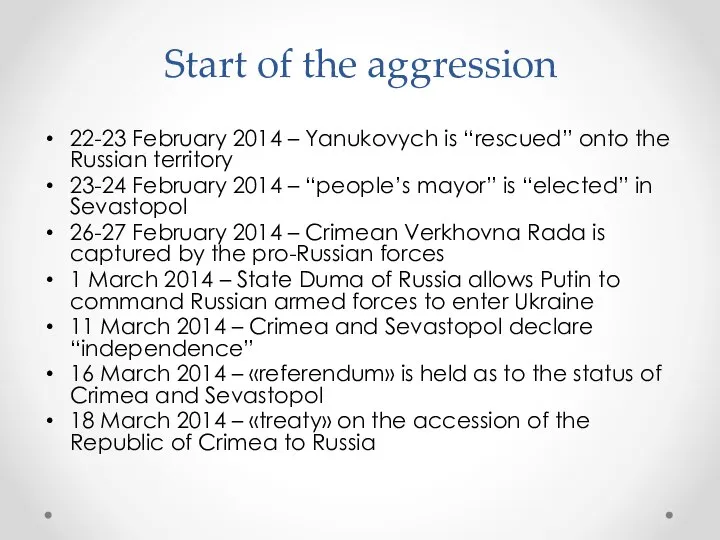 Start of the aggression 22-23 February 2014 – Yanukovych is “rescued”