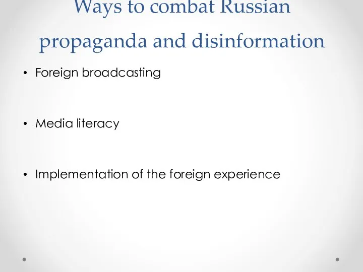 Ways to combat Russian propaganda and disinformation Foreign broadcasting Media literacy Implementation of the foreign experience