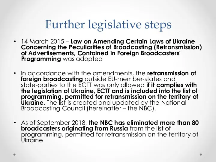 Further legislative steps 14 March 2015 – Law on Amending Certain