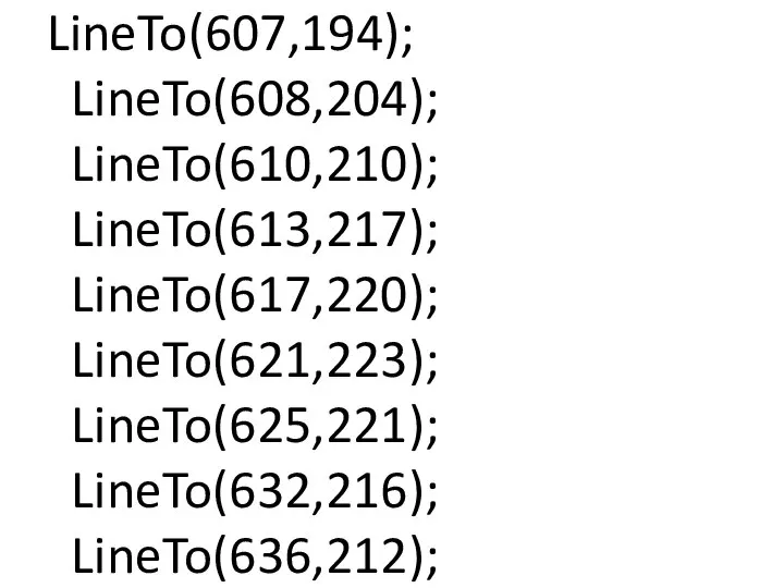 LineTo(607,194); LineTo(608,204); LineTo(610,210); LineTo(613,217); LineTo(617,220); LineTo(621,223); LineTo(625,221); LineTo(632,216); LineTo(636,212);