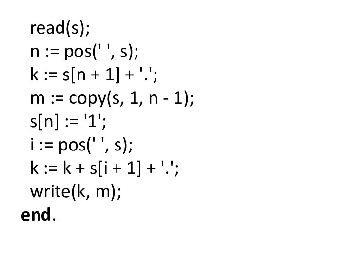 read(s); n := pos(' ', s); k := s[n + 1]