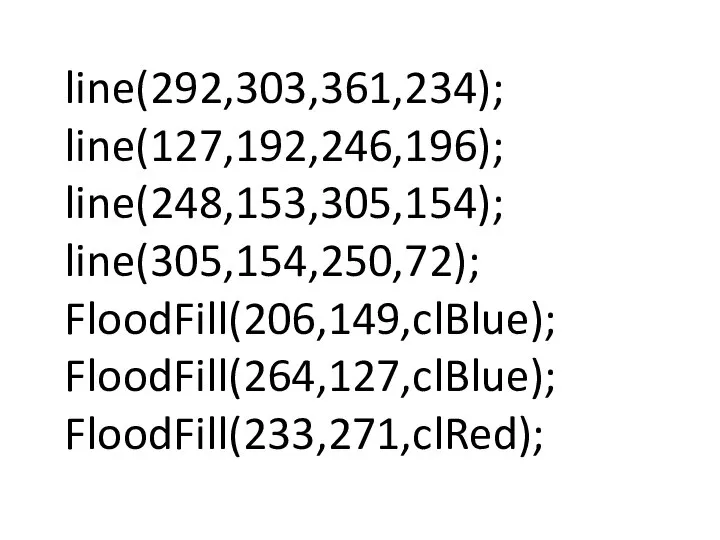 line(292,303,361,234); line(127,192,246,196); line(248,153,305,154); line(305,154,250,72); FloodFill(206,149,clBlue); FloodFill(264,127,clBlue); FloodFill(233,271,clRed);