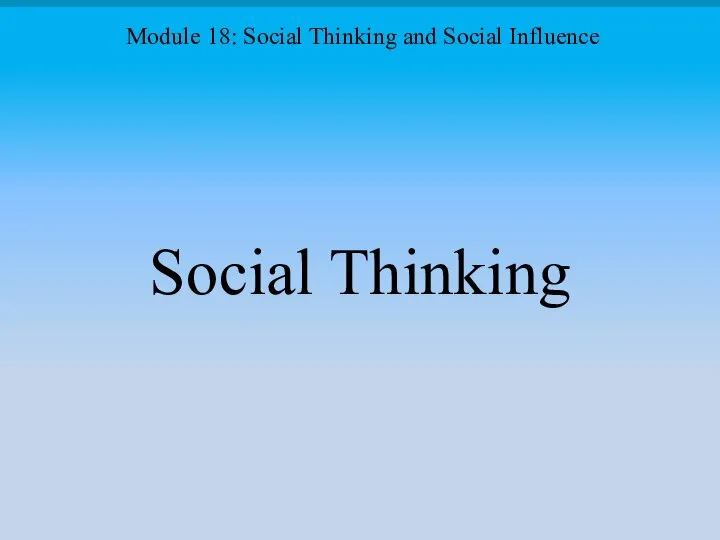 Social Thinking Module 18: Social Thinking and Social Influence