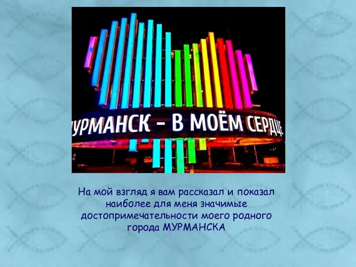 На мой взгляд я вам рассказал и показал наиболее для меня