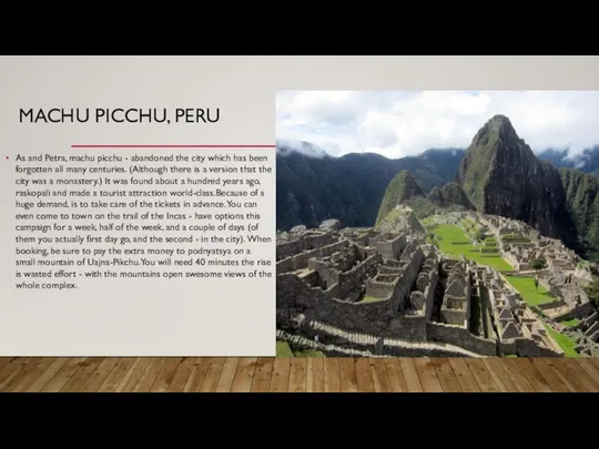 MACHU PICCHU, PERU As and Petra, machu picchu - abandoned the
