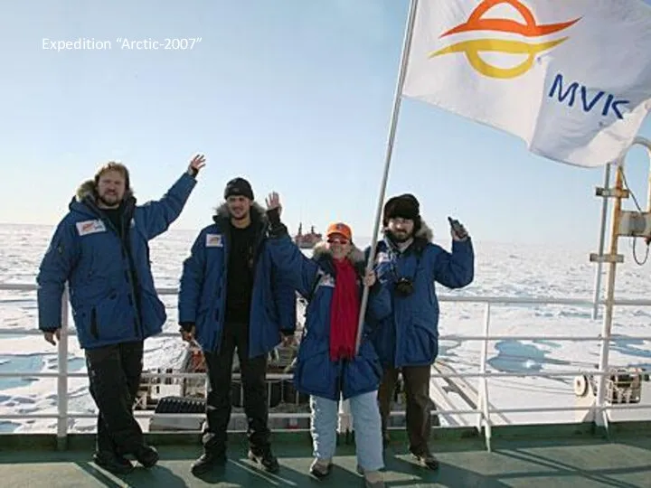 Expedition “Arctic-2007”