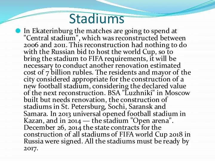 Stadiums In Ekaterinburg the matches are going to spend at "Central