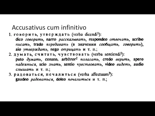 Accusativus cum infinitivo