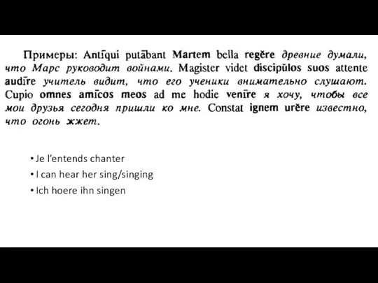 Je l’entends chanter I can hear her sing/singing Ich hoere ihn singen