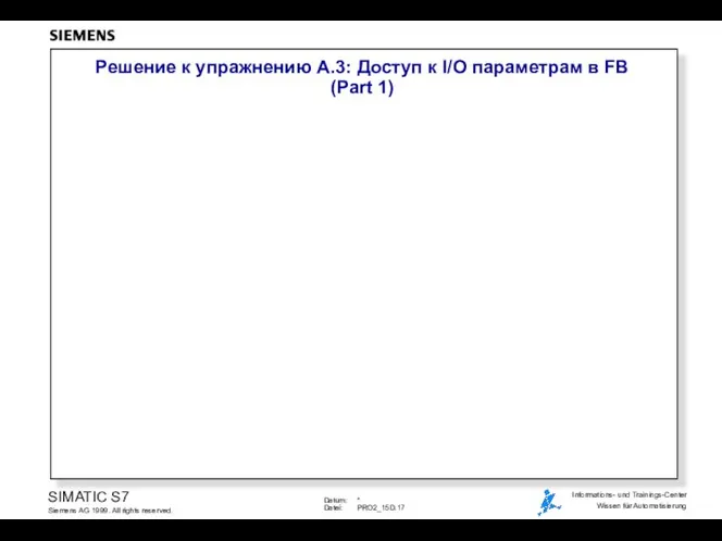 Решение к упражнению A.3: Доступ к I/O параметрам в FB (Part 1)