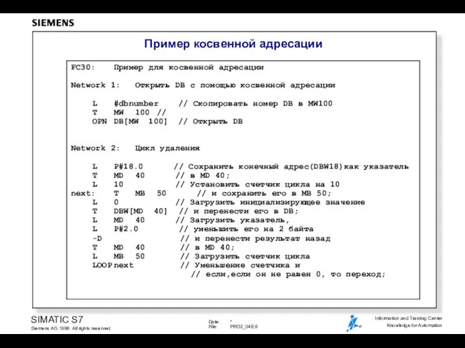 Пример косвенной адресации FC30: Пример для косвенной адресации Network 1: Открыть