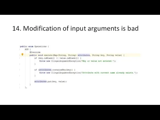 14. Modification of input arguments is bad