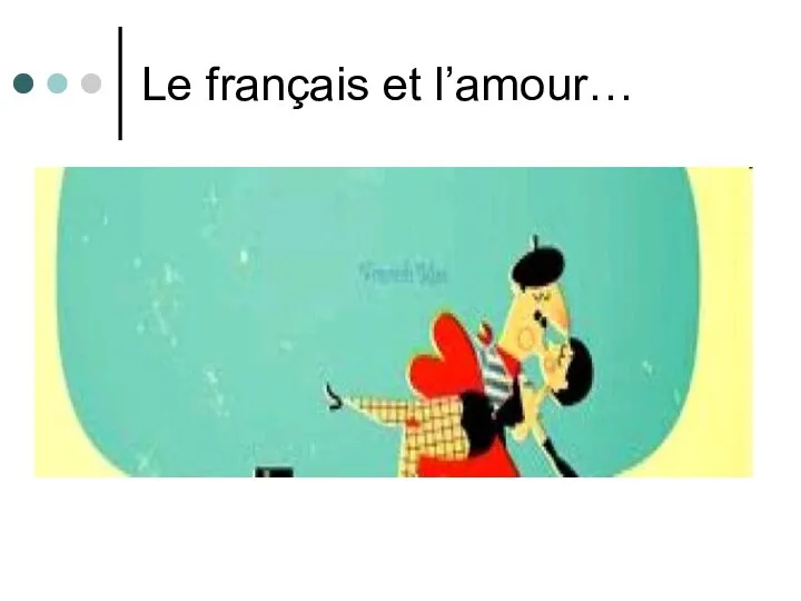 Le français et l’amour…
