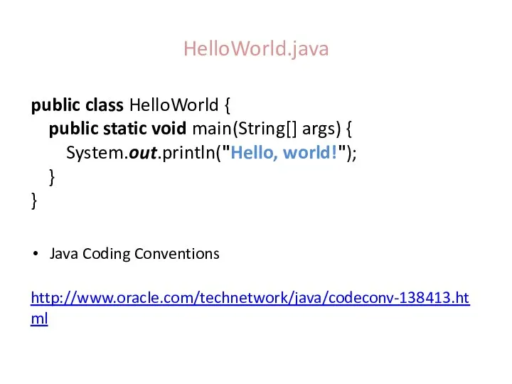 HelloWorld.java public class HelloWorld { public static void main(String[] args) {