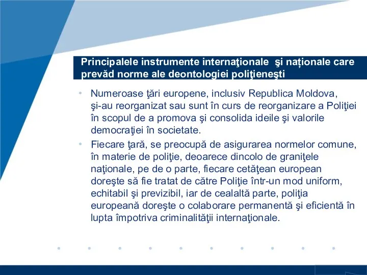 Principalele instrumente internaţionale şi naționale care prevăd norme ale deontologiei poliţieneşti