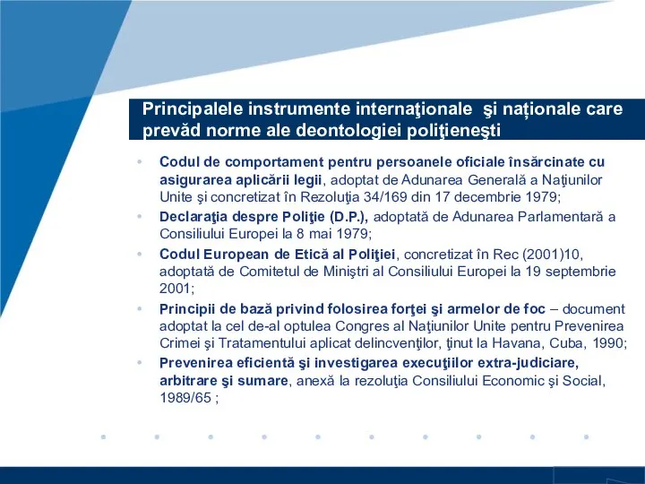 Principalele instrumente internaţionale şi naționale care prevăd norme ale deontologiei poliţieneşti